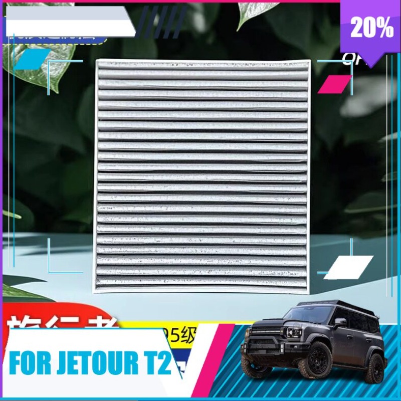 Filter Replacement N95 - Filtro de Ar para Cabine Jetour