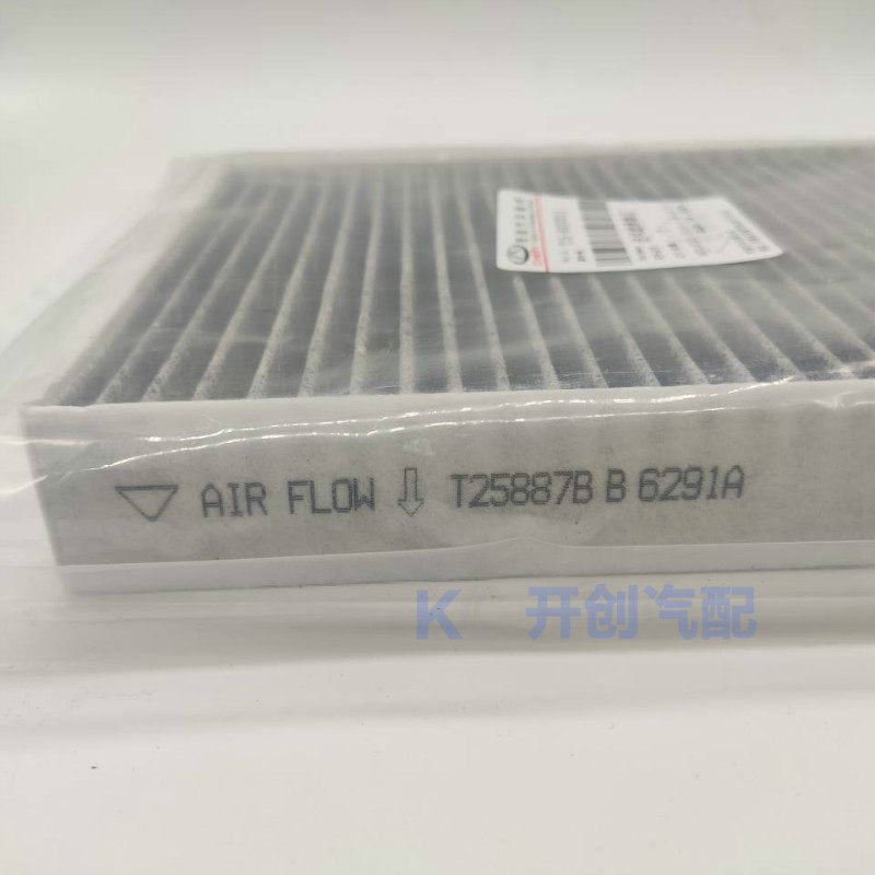 Filtro de Ar para Cabine N95 P - Filter Replacement N95 avaliação e preço